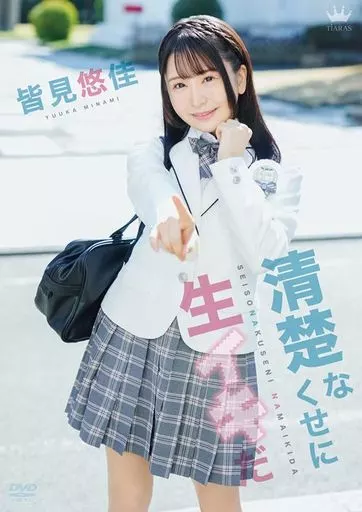 我家浴缸的二三事