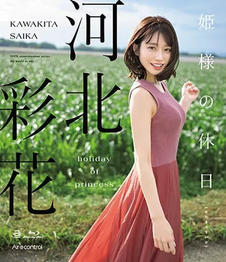 黑色芳心